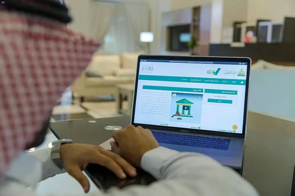 توثيق عقود الزواج إلكترونيًا
