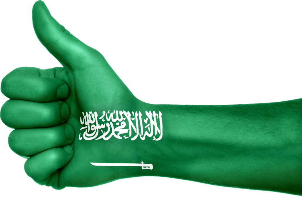 طريقة التقديم على الجنسية السعودية